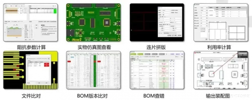 如何一招搞定PCB阻焊过孔问题？_工具_11